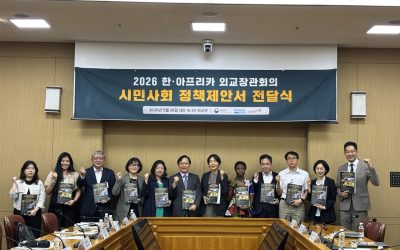 Korean Advocates for Global Health and K-Bio Deliver Malaria Elimination Proposals to MOFA